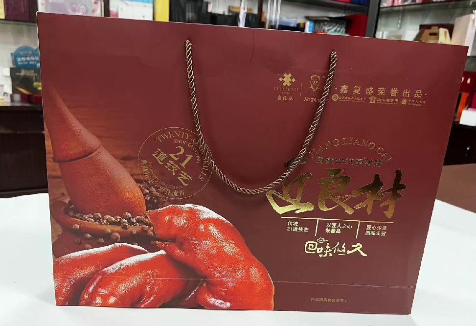 尖山礼品盒定制